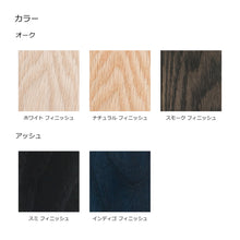 Load image into Gallery viewer, カダイ テーブル