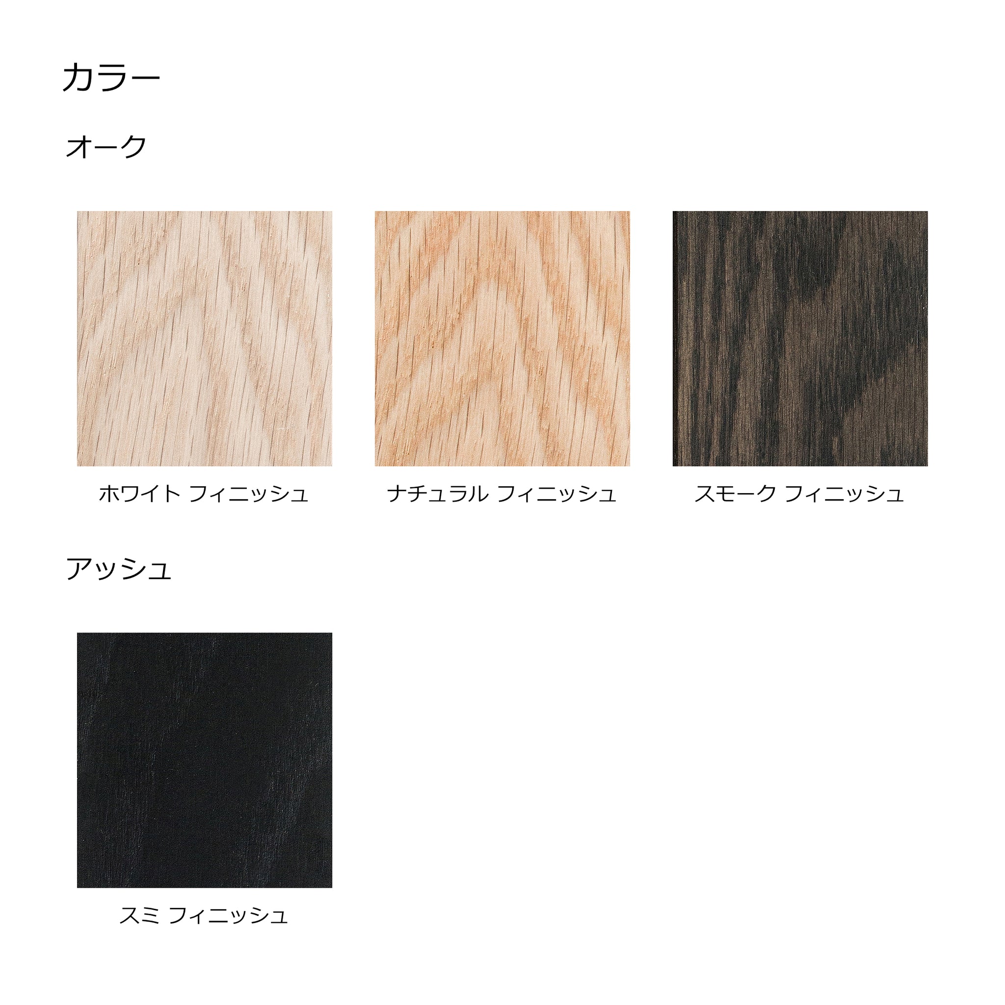 ARIAKE Sake Side Table / アリアケ サケ サイドテーブル
